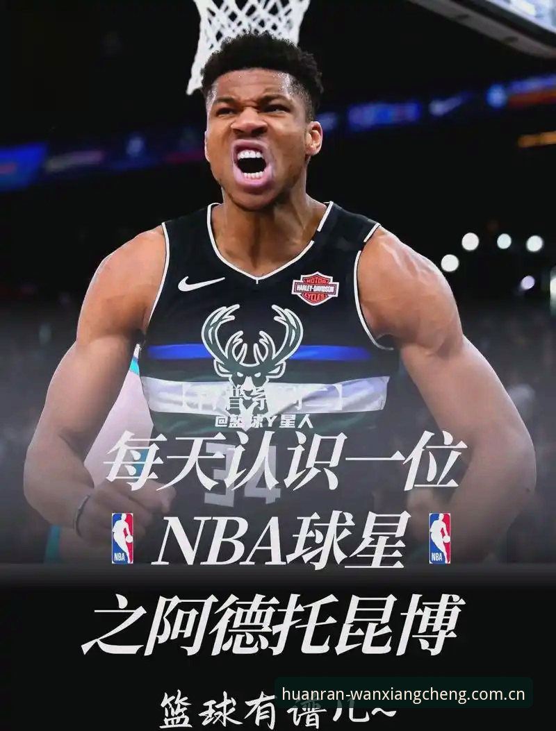 字母哥交易倒计时36小时 快船5号签选秀策略突现反常迹象